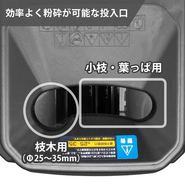 MINATOWORKS ミナト 静音型ガーデンシュレッダー MGS-1510Si 5点