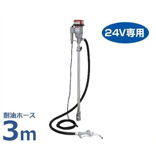 工進FD-24ポンプ5 ホースM付きドラム缶3本おまけ! 工進FD-24ポンプ5 ホースM付きドラム缶3本おまけ!