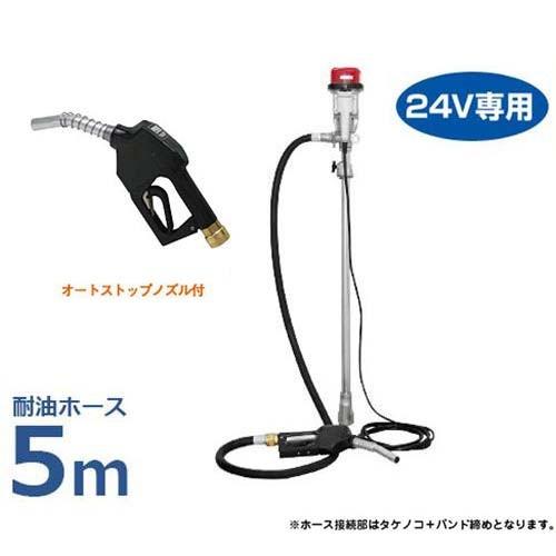 工進FD-24ポンプ5 ホースM付きドラム缶3本おまけ! 工進FD-24ポンプ5 ホースM付きドラム缶3本おまけ!