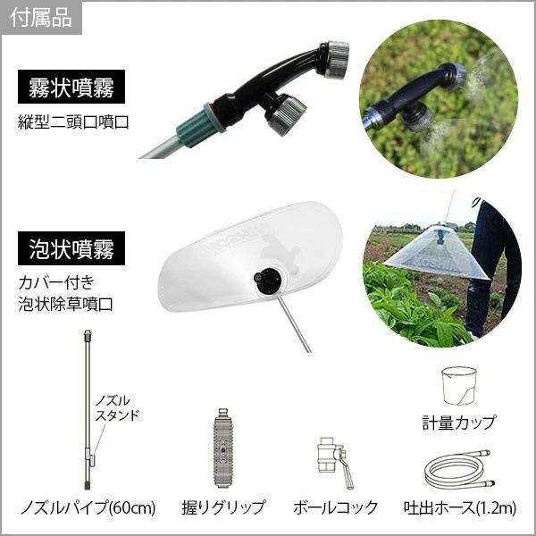 工進（KOSHIN） 手動式噴霧器 グランドマスター RW-10DX＋除草剤1本