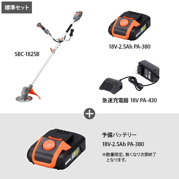 工進 草刈り機 充電式 18V スマートコーシン SBC-1825B 予備バッテリー1個付き [草刈機 刈払機 刈払い機 電動 バッテリー  コードレス] : mt-0033219 : ミナトワークス - 通販 - Yahoo!ショッピング