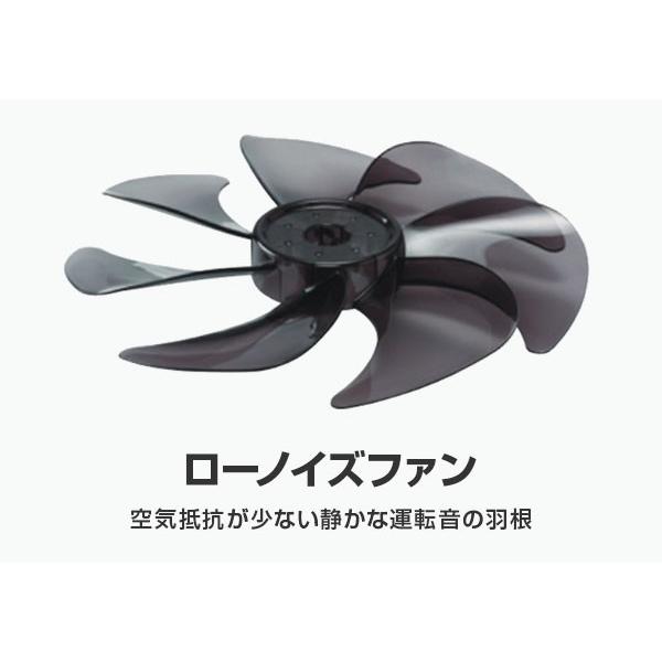 トヨトミ リモコン付きリビング扇風機 FS-30KR (静音/節電/ACモーター) [TOYOTOMI エコ 省エネ]｜minatodenki｜05