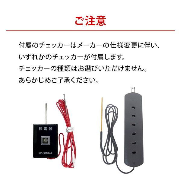 アポロ　電気柵セット アポロ ソーラー式 電気柵 200m×2段張りセット (ハイパワー菜園