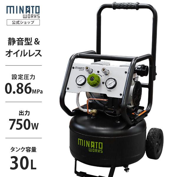 【実働品】KIORITZ Green PAFA153 オイルのいらないエアーコンプレッサー minatodenki_mt-0033503