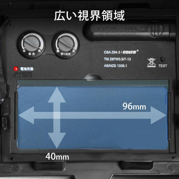 スズキッド 液晶式自動遮光面 LR-200MW リベロ チャコール/別注カラー [溶接用 遮光面 溶接面 溶接機 スズキッド SUZUKID スター電器] | SUZUKID | 09