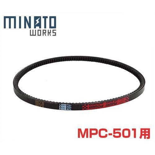 MINATOWORKS（ミナトワークス） ミナト プレートコンパクター MPC-501L