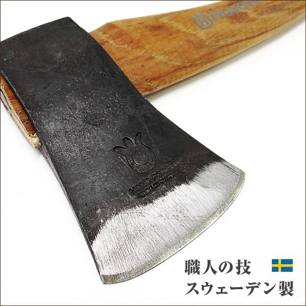 ハスクバーナ（Husqvarna） 手斧＋シャープナーセット 576926401 (全長