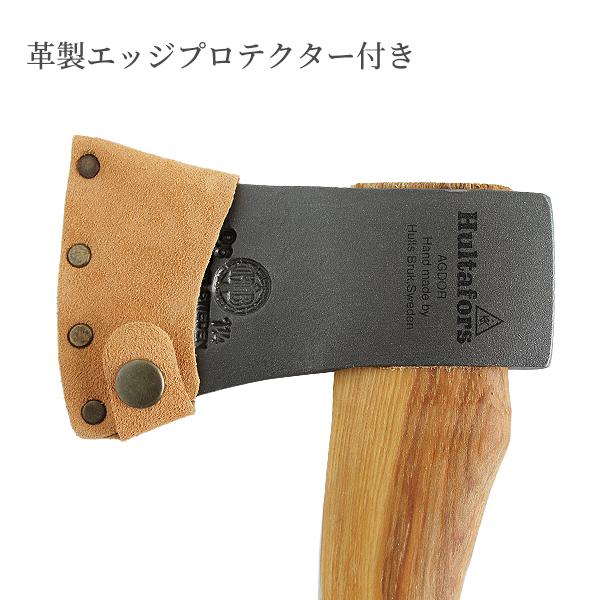 Hultafors（ハルタホース） フルターフォッシュ 手斧＋シャープナー