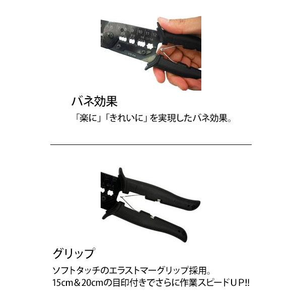 メール便】MCC VA線ストリッパ(エコ) VS-4A [松阪鉄工所 作業工具 電設