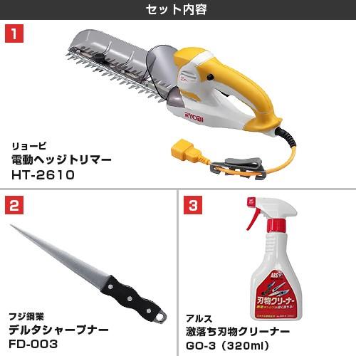 リョービ 電動ヘッジトリマー Ht 2610 シャープナー 刃物クリーナー付きセット Ryobi 電動トリマー 電気バリカン ミナト電機工業 通販 Paypayモール