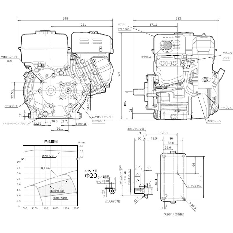 ロビン OHCガソリンエンジン EX13-2B (1/2減速型/4.3HP) [空冷4 ロビン OHCガソリンエンジン EX13-2B (1/2減速型/4.3HP) [空冷4
