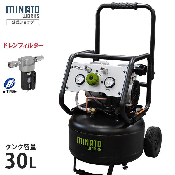 【値下げ！】エアパワーコンプレッサー minimo DC エアパワーコンプレッサー minimo-DC (コンプレッサー) - ホビーサーチ