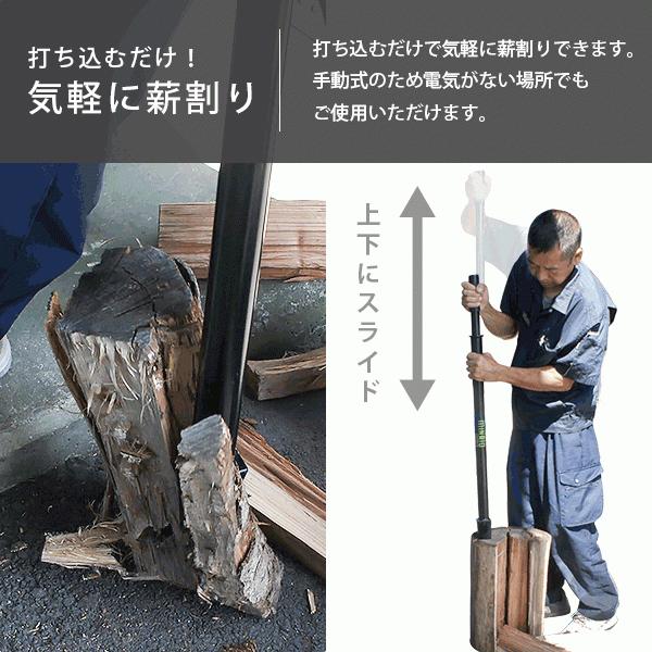 MINATOWORKS（ミナトワークス） ミナト 薪割り機 手動式 ハンド