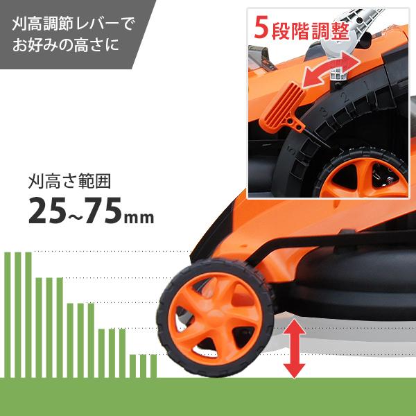 決まりました。コードレス電動芝刈り機　バッテリー2個つき　ミナト ミナト 36V充電式コードレス 電動芝刈り機 LME-3620Li 《リチウム