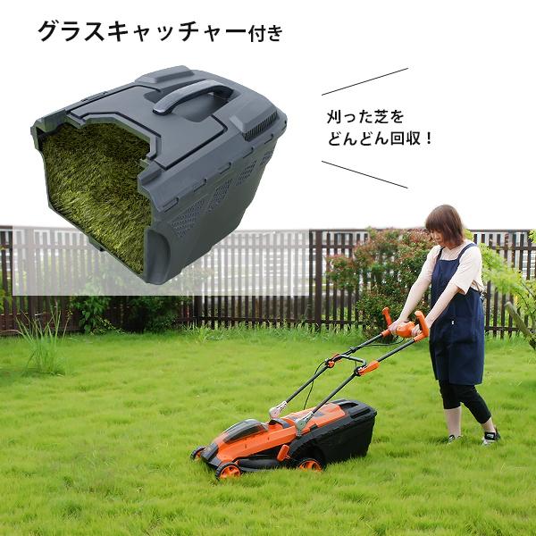 MINATOWORKS（ミナトワークス） ミナト 36V充電式 芝刈り機 LME-3620Li