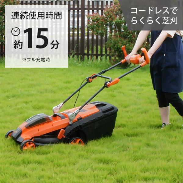 MINATOWORKS（ミナトワークス） ミナト 36V充電式 芝刈り機 LME-3620Li