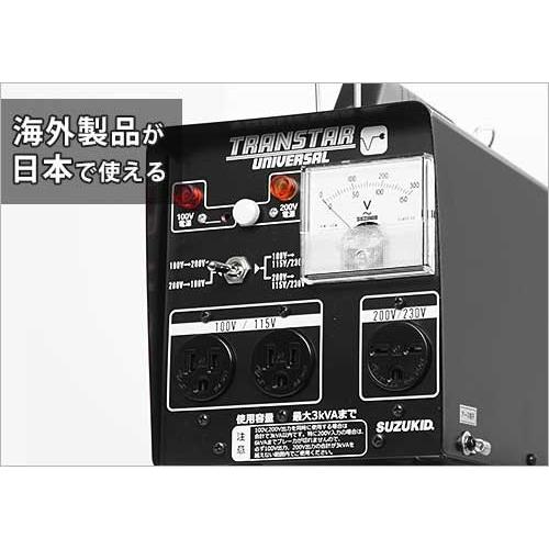 SUZUKID スズキッド 海外機器対応 変圧器 トランスター SUZUKID スズキッド 海外機器対応 変圧器 トランスター