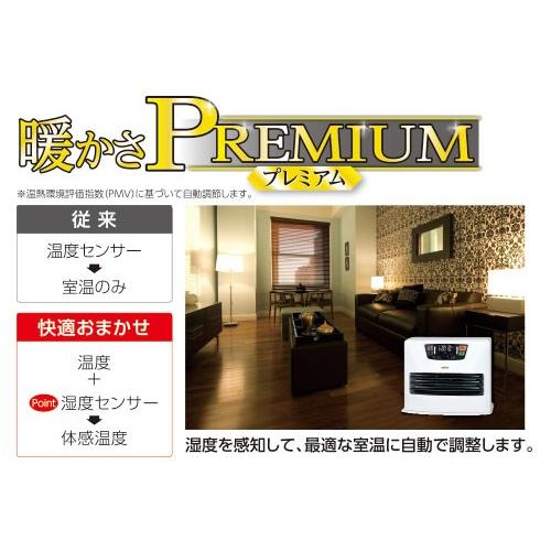 TOYOTOMI（トヨトミ） 石油ファンヒーター LC-SL43H(W) (ウォーム