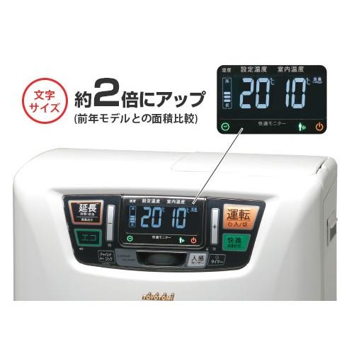 2018年式のファンヒーター　TOYOTOMI 石油ファンヒーター LC-S320(S) 楽天市場】トヨトミ TOYOTOMI 石油ファンヒーター LC-S320(S) | 価格