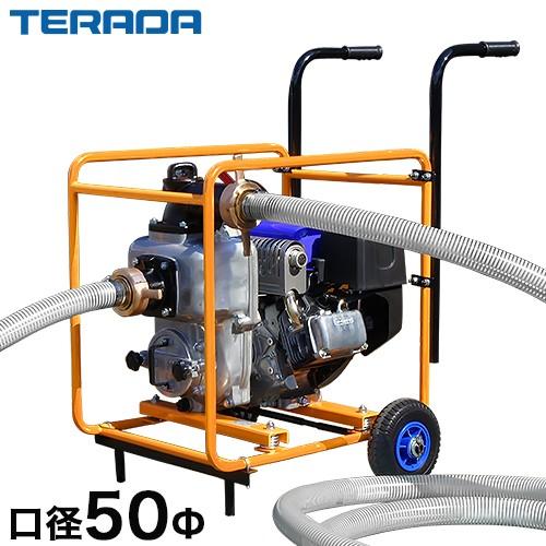 ミナト トラッシュポンプ ETS-81MX 2インチバキュームポンプ仕様 (移動 
