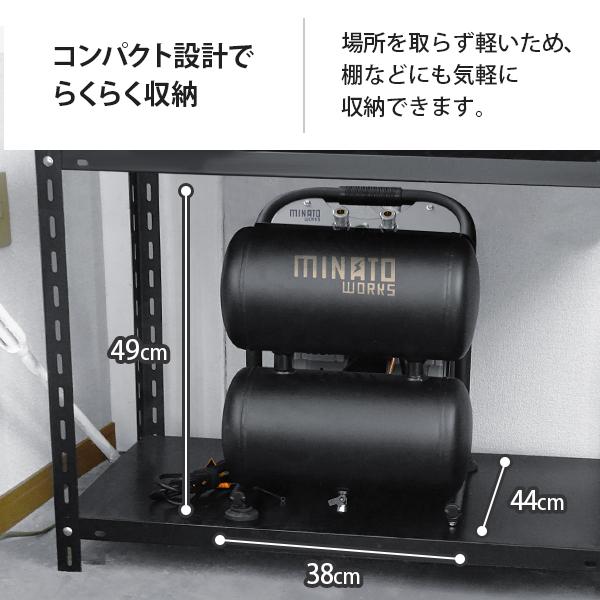 MINATOWORKS ミナト エアーコンプレッサー 静音オイルレス型 CP-20Si 