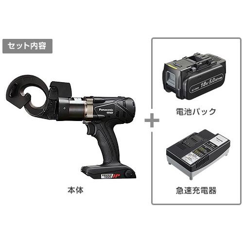 パナソニック 充電ケーブルカッター デュアル EZ45A7X-B (充電器+電池