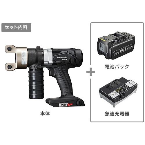 新品 Panasonic EZ46A4+EZ9X301+充電器+18V電地2個 新品 Panasonic EZ46A4+EZ9X301+充電器+18V電地2個 【公式通販】