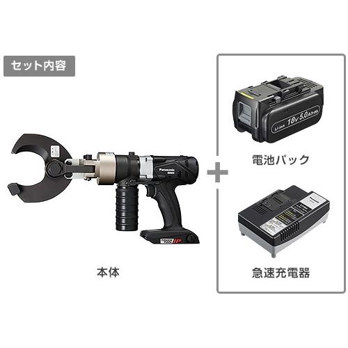 Panasonic パナソニック 充電ケーブルカッター デュアル EZ45A6K Panasonic パナソニック 充電ケーブルカッター デュアル EZ45A6K