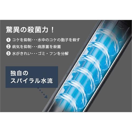 カミハタ UV殺菌灯 ターボツイストZ 9W (約300L以下の水槽に対応 カミハタ UV殺菌灯 ターボツイストZ 9W (約300L以下の水槽に対応