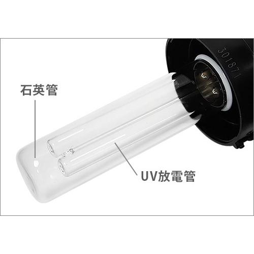 カミハタ UV殺菌灯 ターボツイストZ 9W (約300L以下の水槽に対応 カミハタ UV殺菌灯 ターボツイストZ 9W (約300L以下の水槽に対応
