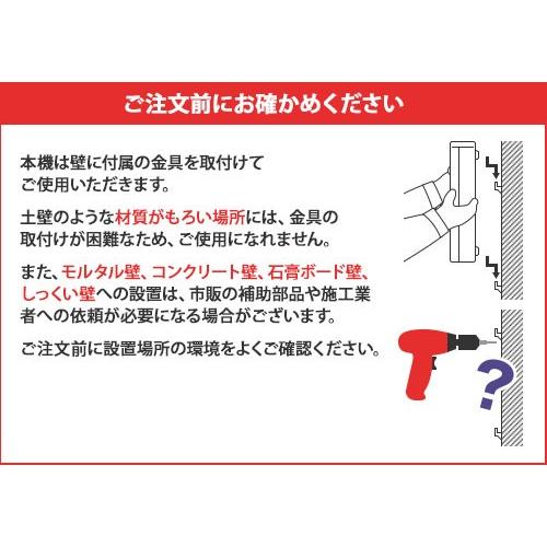 TOYOTOMI（トヨトミ） 壁掛け電気パネルヒーター EL-500P(W) (ホワイト