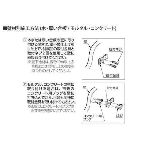 TOYOTOMI（トヨトミ） 壁掛け電気パネルヒーター EL-500P(W) (ホワイト