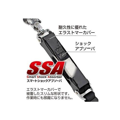 ハスクバーナ（Husqvarna） タジマ ハーネス用 ランヤード ER150 巻取