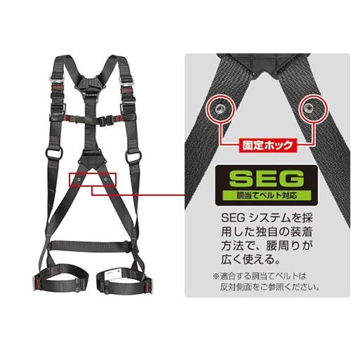 タジマ ハーネス ZS／硬質スチール製 黒 Mサイズ AZSM-BK