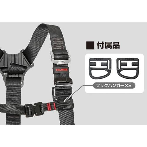 タジマ ハーネス ZS／硬質スチール製 黒 Lサイズ AZSL-BK