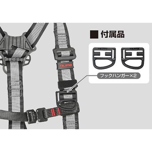 TAJIMA 軽量 ハーネス ZA Lサイズ 黒 Tajima（タジマ） ハーネスZA 黒 AZAS-BK/AZAM-BK/AZAL-BK 軽量アルミ