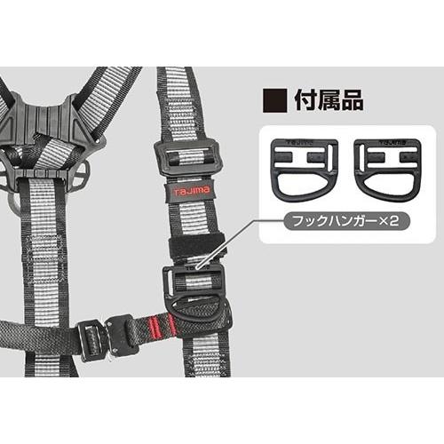 タジマ ハーネス AZ／軽量アルミ製 白 Lサイズ AZAL-LWH 4975364261274 