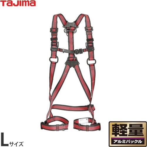 タジマ ハーネス AZ/軽量アルミ製 赤 Lサイズ AZAL-LRE タジマ ハーネス AZ/軽量アルミ製 赤 Lサイズ AZAL-LRE