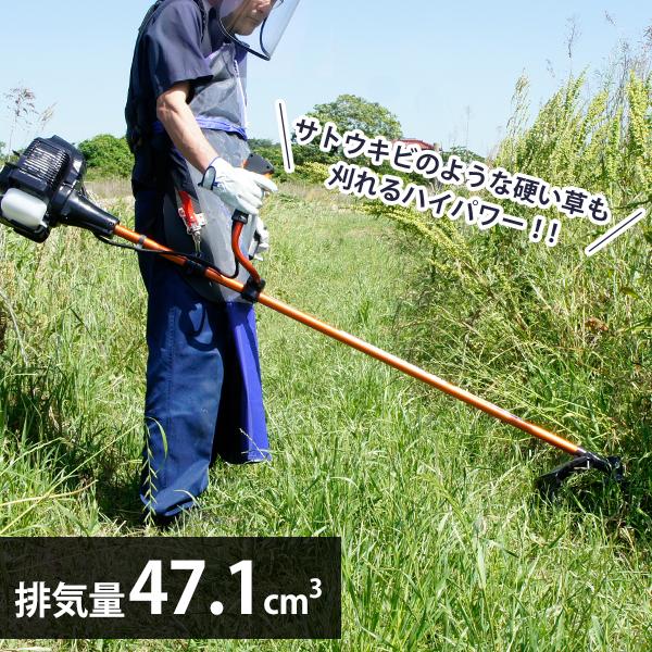 カーツ（KAAZ） 草刈り機 エンジン式 メガパワー V480-TLE48 (47.1cc