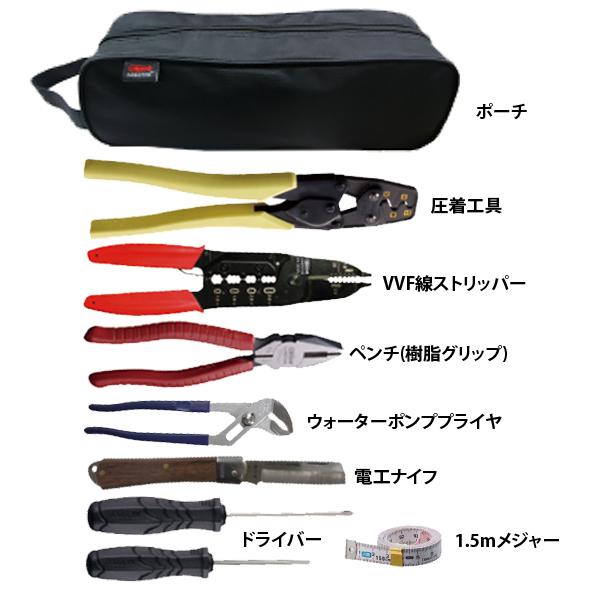 LOBSTER ロブテックス 第二種電気工事士 技能試験セット DK9ZM LOBSTER ロブテックス 第二種電気工事士 技能試験セット DK9ZM