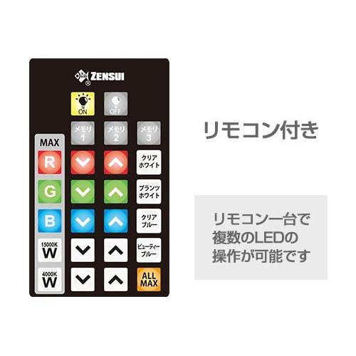 Sale Off ゼンスイ Ledライト 1cm水槽用 マルチカラーled 10 リモコン付き Ledランプ 照明 鑑賞魚 熱帯魚 水草 Shipsctc Org