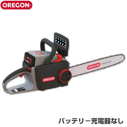 ランキング１位受賞 オレゴン 40v充電式 チェンソー Cs300 本体のみ 577645 Oregon チェーンソー ミナト電機工業 通販 Paypayモール 魅力的な Codewitty Com