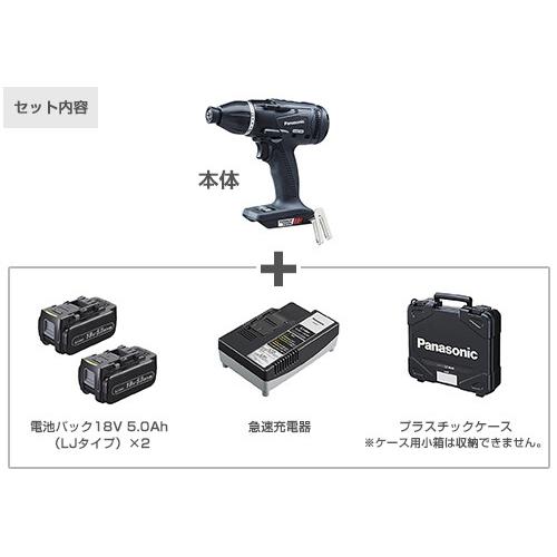 Panasonic（パナソニック） 充電マルチインパクトドライバー 18V 5.0Ah