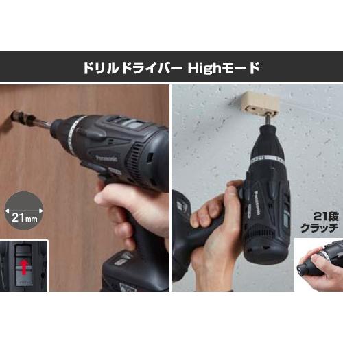 Panasonic - Panasonic 充電マルチインパクトドライバー  EZ75A9LJ2G-R パナソニック EZ75A9LJ2G-B 14.4V/18V デュアル対応 充電式