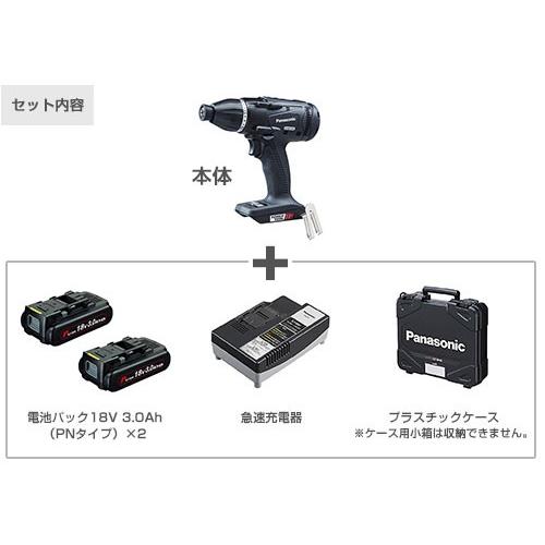 Panasonic（パナソニック） 充電マルチインパクトドライバー 18V 3.0Ah