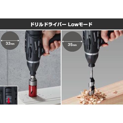 Panasonic（パナソニック） 充電マルチインパクトドライバー 18V 3.0Ah