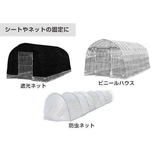 シンセイ ネット吊りクリップ 100個入 (リング無し) [遮光ネット シンセイ ネット吊りクリップ 100個入 (リング無し) [遮光ネット