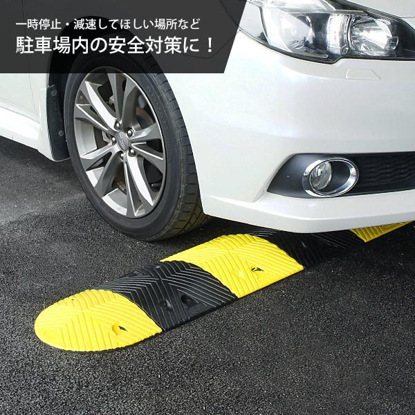 高品質 天然合成 ゴム製 減速帯 ストレート単品 [スピードハンプ 高品質 天然合成 ゴム製 減速帯 ストレート単品 [スピードハンプ