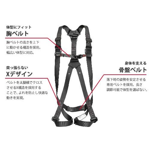 タジマ ハーネス GS／スチール製 黒 Mサイズ AGSM-BK [新規格 フル
