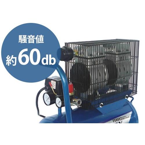 アネスト岩田 静音コンプレッサ FX6602 (100V/容量24L) [エア アネスト岩田 静音コンプレッサ FX6602 (100V/容量24L) [エア